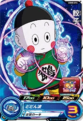 UGM5-014 Chiaotzu