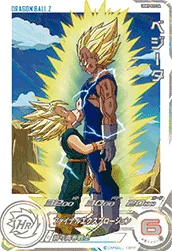 UGM5-020 Vegeta (Dramatic Art)
