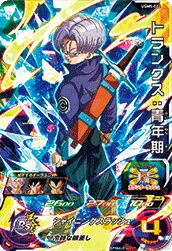 UGM5-022 Trunks: Youth