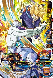 UGM5-023 Trunks: Youth