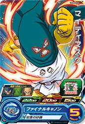 UGM5-024 Mighty Mask