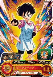 UGM5-026 Videl