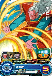 UGM5-028 Kibito