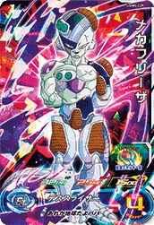 UGM5-029 Mecha Frieza