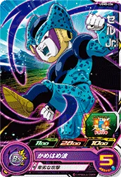 UGM5-036 Cell Jr.