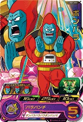UGM5-051 ボンパラ