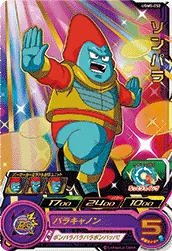 UGM5-052 ソンパラ