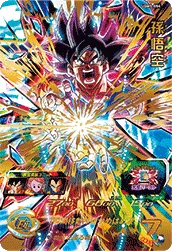 UGM5-054 Son Goku