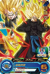 UGM5-056 Son Goku: Xeno