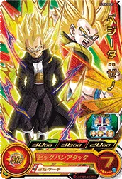 UGM5-057 Vegeta: Xeno