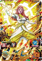 UGM5-060 Supreme Kai of Time