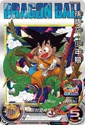 UGM5-ASEC Son Goku: Childhood