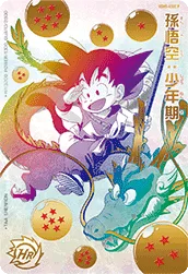 UGM5-ASEC Son Goku: Childhood (Alt art)