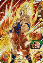 UGM5-CP1 Son Goku