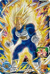 UGM5-CP2 Vegeta
