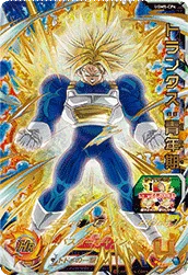 UGM5-CP4 Trunks: Youth