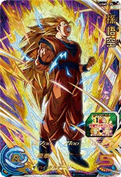 UGM5-CP5 Son Goku