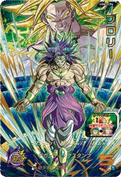 UGM5-CP6 Broly