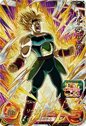UGM5-CP7 Bardock
