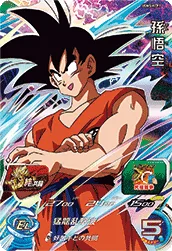 UGM5-KCP1 Son Goku
