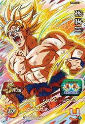 UGM5-KCP11 Son Goku
