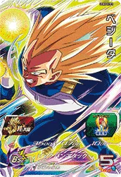 UGM5-KCP3 Vegeta