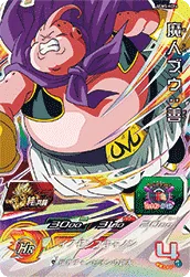 UGM5-KCP6 Majin Buu: Good