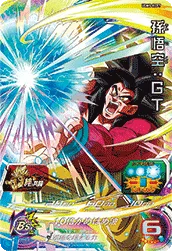 UGM5-KCP7 Son Goku: GT