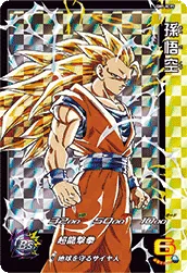 UGM5-RCP5 Son Goku