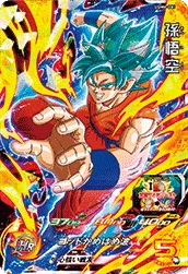 UGM6-001 Son Goku