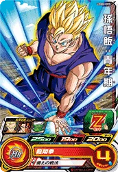 UGM6-003 Son Gohan: Youth