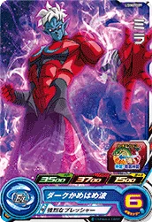 UGM6-009 Mira