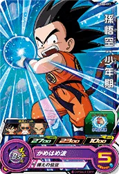 UGM6-011 Son Goku: Childhood