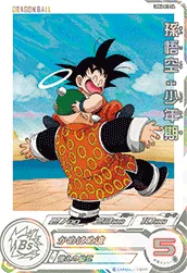 UGM6-011 Son Goku: Childhood (Dramatic Art)