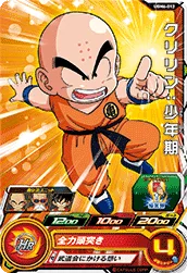 UGM6-012 Krillin: Childhood