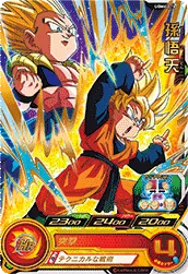UGM6-016 Son Goten