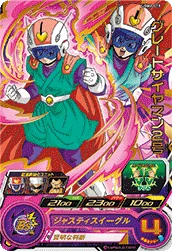 UGM6-019 Great Saiyaman 2