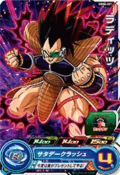 UGM6-021 Raditz
