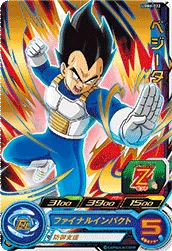 UGM6-022 Vegeta