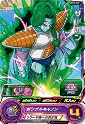 UGM6-029 Zarbon