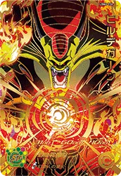 UGM6-034 Hirudegarn