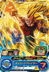 UGM6-040 Vegeta: GT