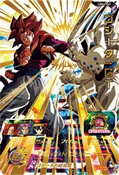 UGM6-041 Gogeta: GT