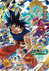 UGM6-052 Son Goku
