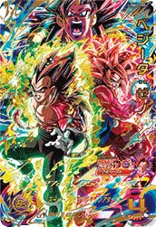 UGM6-055 Vegeta: Xeno