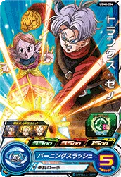 UGM6-056 Trunks: Xeno