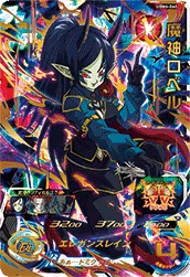 UGM6-060 Demon God Robelu
