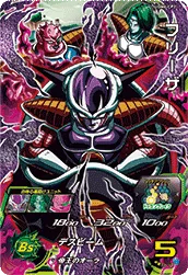 UGM6-CP2 Frieza