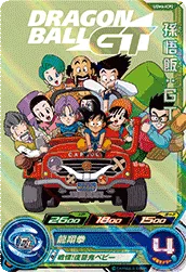 UGM6-ICP2 Son Gohan: GT