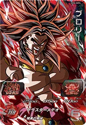 UGM6-KCP4 Broly